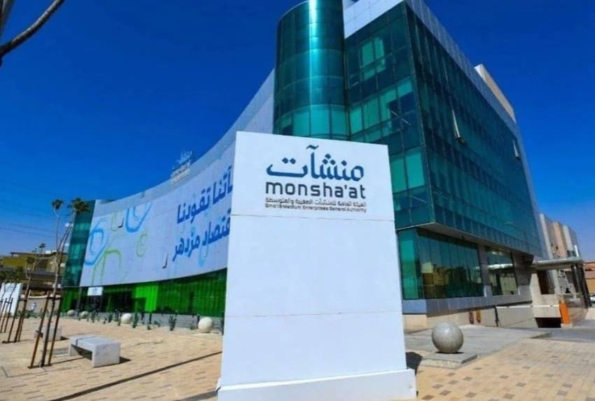 منشآت تعلن عن أسبوع الذكاء الاصطناعي