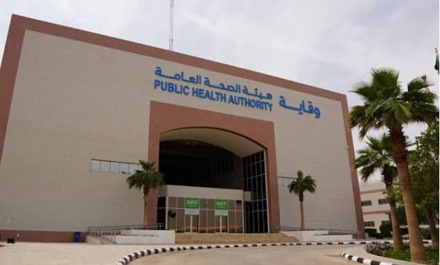 تراجع وفيات الغرق في السعودية