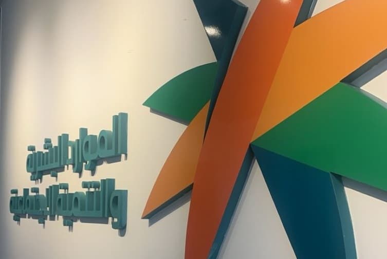Human Resources Department Launches "AI Skills Competitiveness Program" to Enhance Workforce Competitiveness