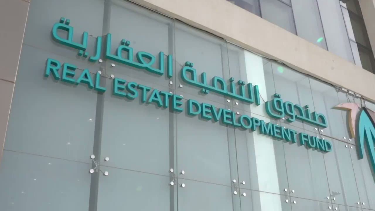 Housing Support Beneficiaries Receive 1.098B Riyals