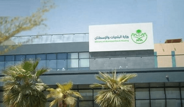 البلديات والإسكان: البلاغات تساعد في ضبط مخالفات السكن الجماعي