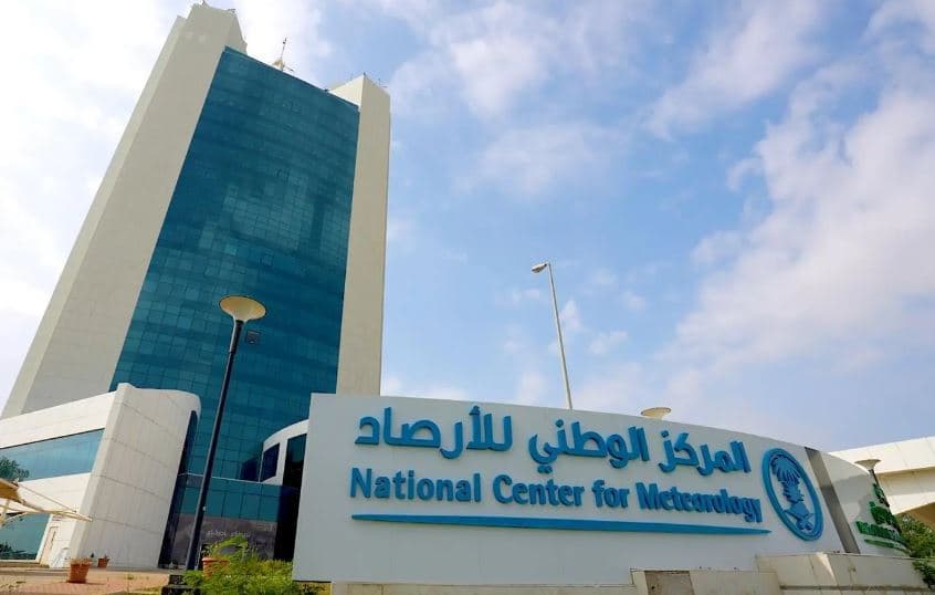 تطور الأرصاد بالمملكة من قياس يدوي إلى الذكاء الاصطناعي