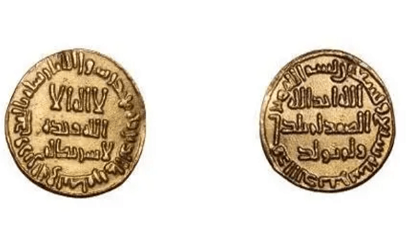 تاريخ تجارة مسكوكات العلا