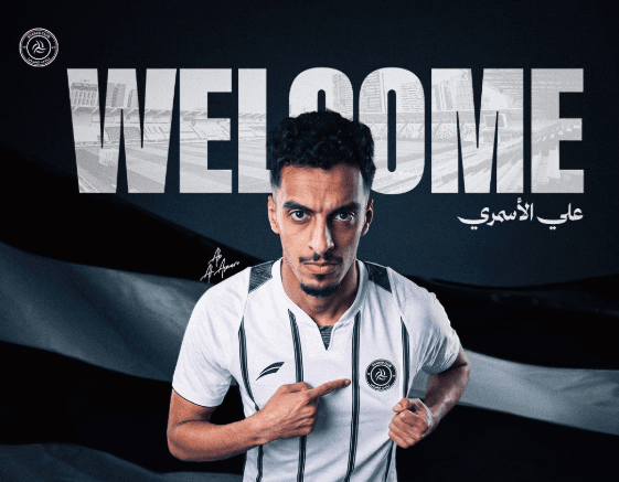الشباب يضم علي الأسمري