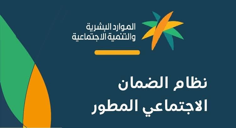 آخر موعد للاعتراض على الضمان الاجتماعي هو 27 يوليو