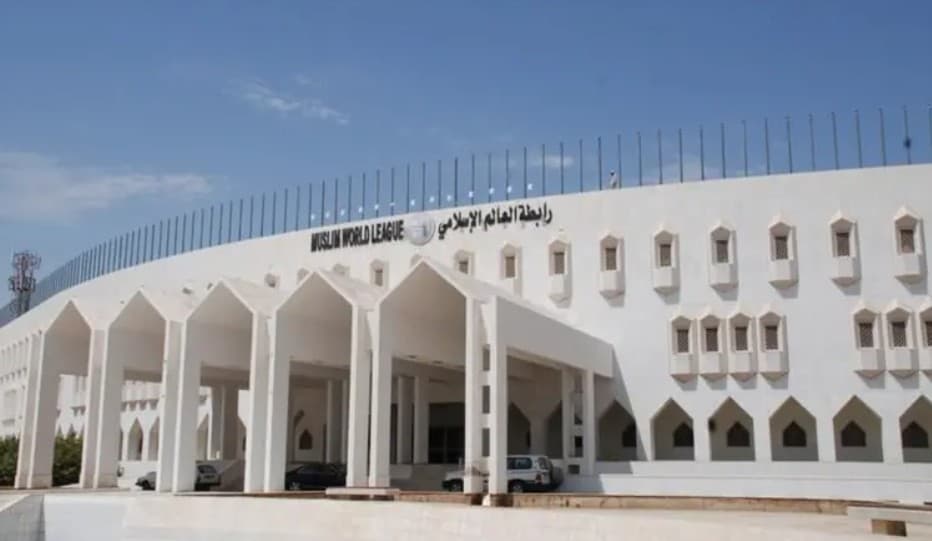 رابطة العالم الإسلامي تؤيد اتفاقية مكة الدفاعية