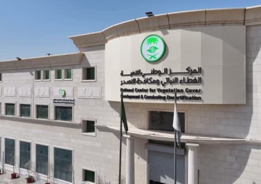 فرص استثمارية جديدة لتعزيز سياحة جازان