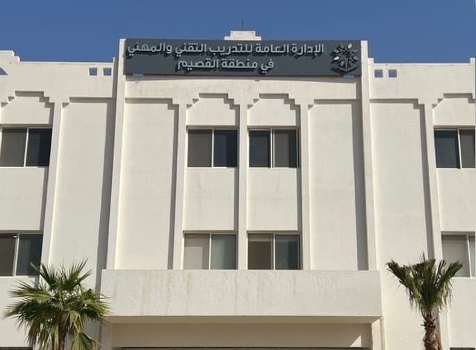 تقني القصيم يستقبل أكثر من 22 ألف متدرب