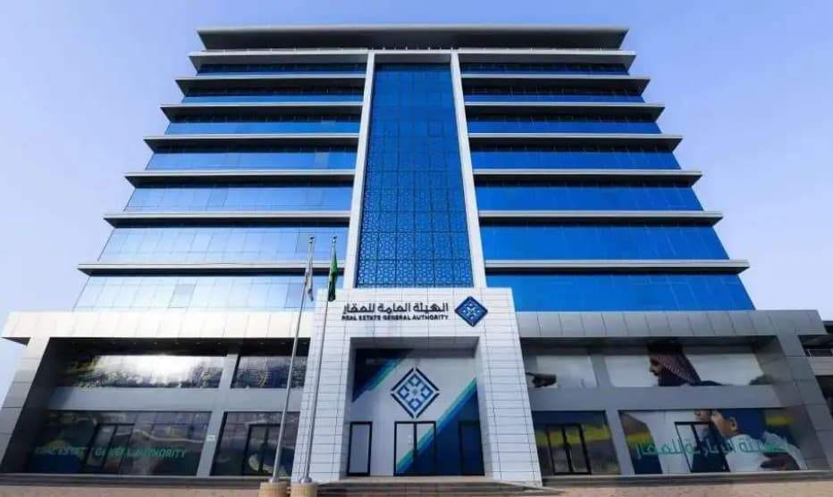 تسجيل 167 ألف عقار في 5 مناطق بالداخل