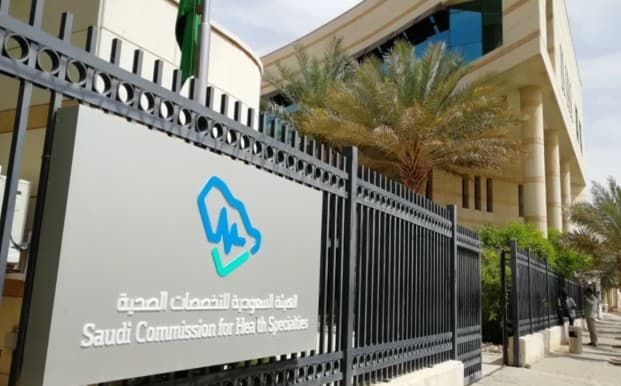 السعودي 2026 يعلن اكتمال المطابقة الصحية