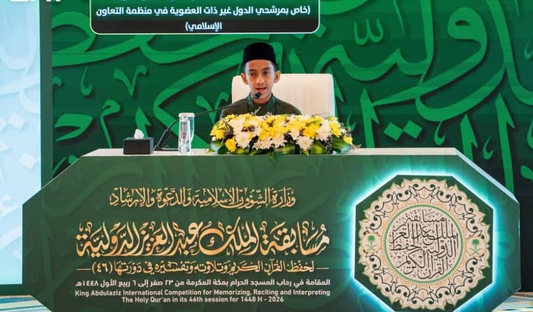 بدأ التصفيات لمسابقة الملك عبدالعزيز الدولية