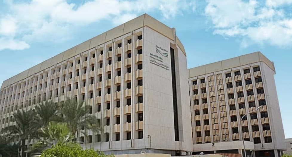 تعليم الرياض يحدد مواعيد الدراسة للعام 1448-1449