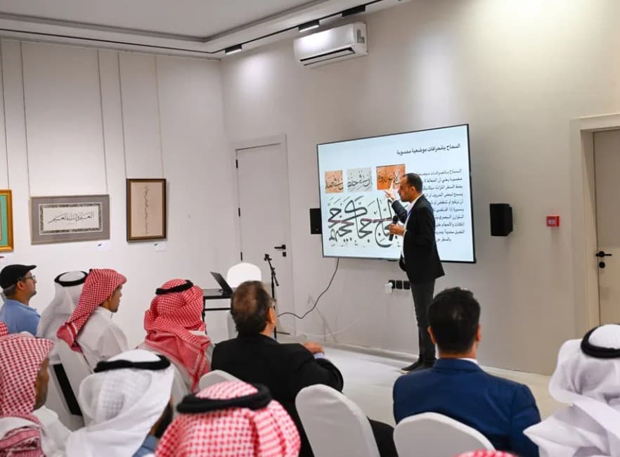 ملتقى عرش الحرف يسلط الضوء على الخط العربي