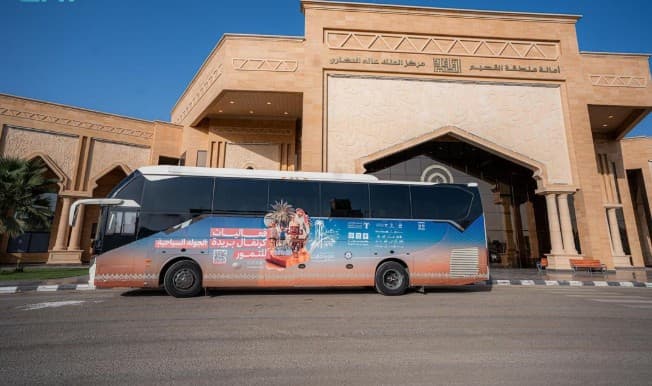 Buraidah Dates Festival Offers Tourist Bus Tours
