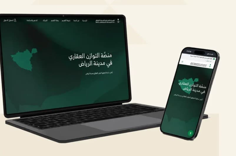 Second-year applications start soon in Riyadh