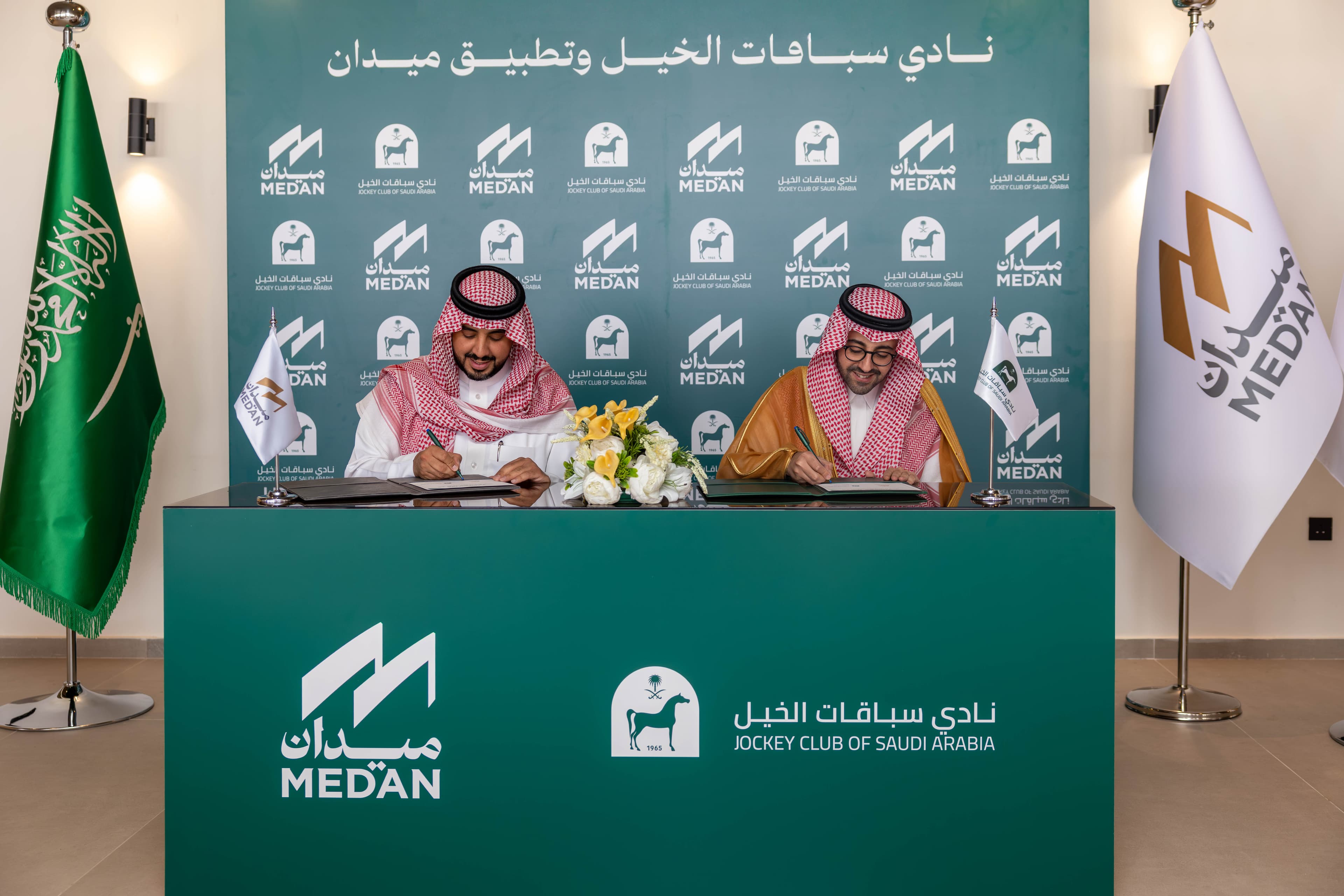 نادي سباقات الخيل يتعاون مع تطبيق ميدان