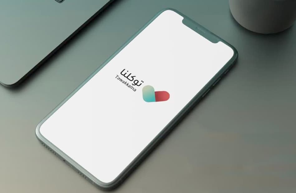 التعليم يوفر 18 خدمة عبر توكلنا مع بدء العام الدراسي