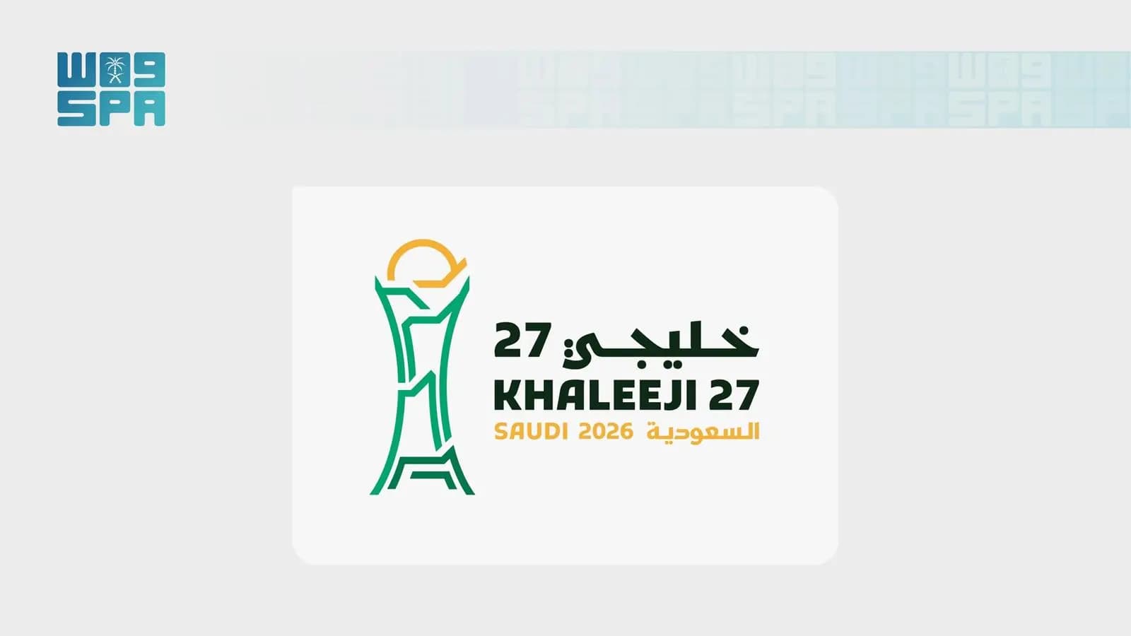 Gulf Union Opens Ticket Sales for Gulf 27