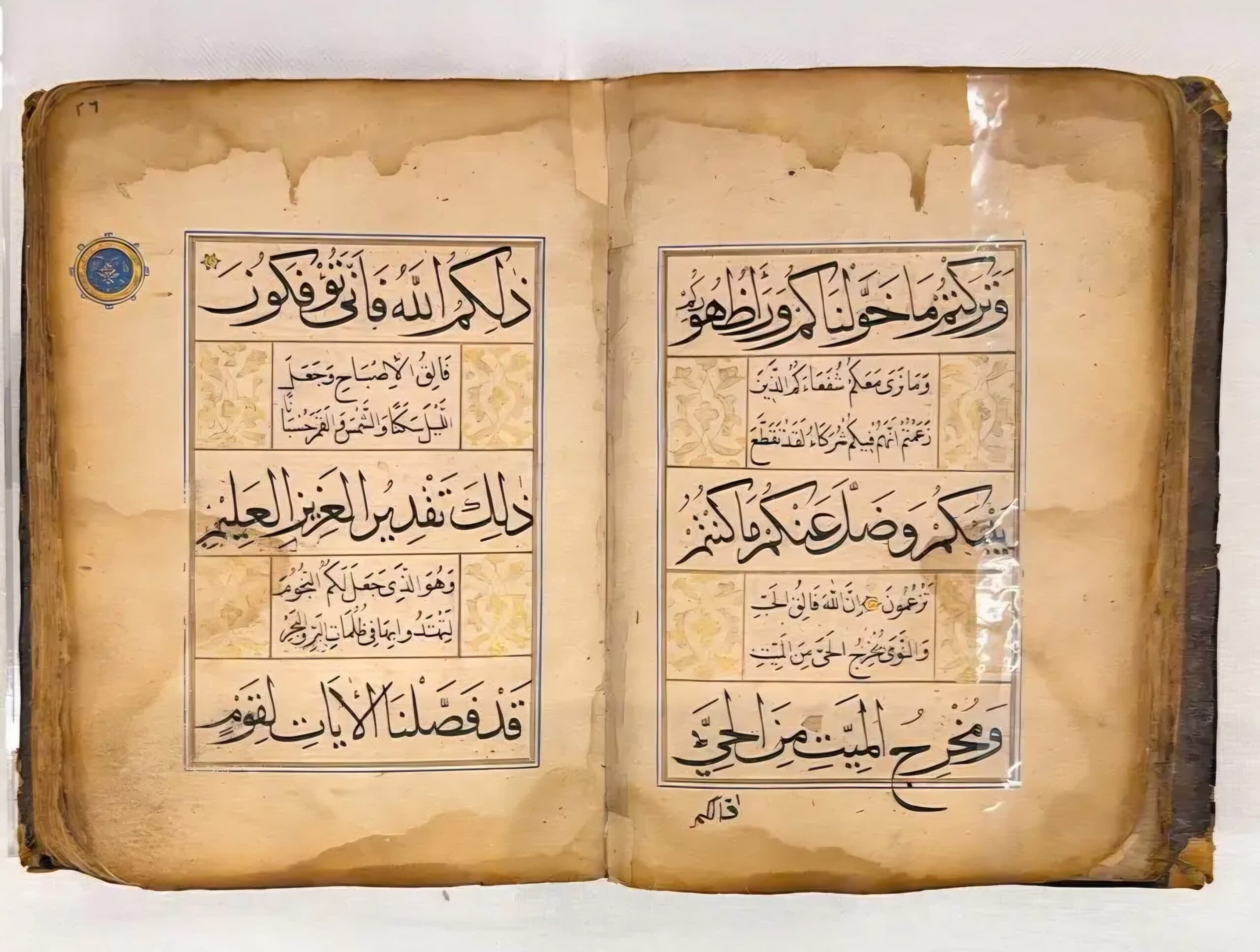 مصحف من القرن 12 يبرز فنون الخط في متحف حراء