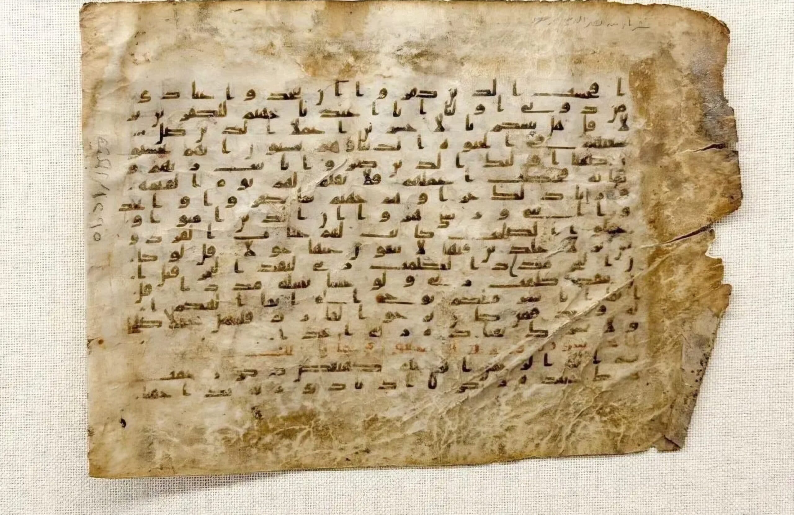 مخطوطة قرآنية نادرة توثق مراحل كتابة المصحف