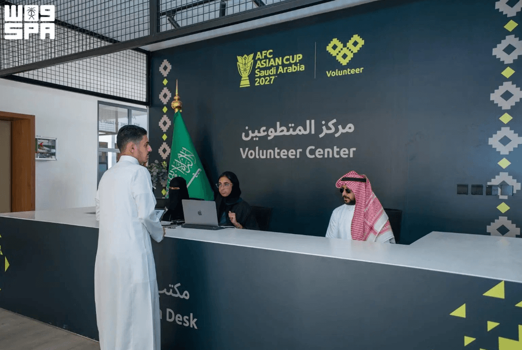 مقابلات متطوعي كأس آسيا تنتقل للرياض