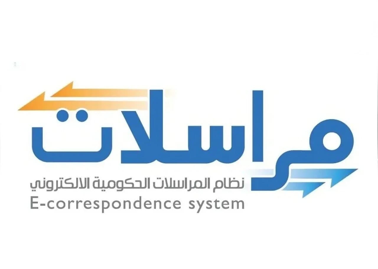 منصة مراسلات بعد التوقف