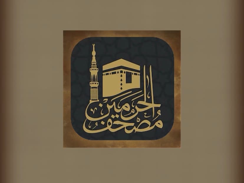 Mushaf Haramain App for Quran Study