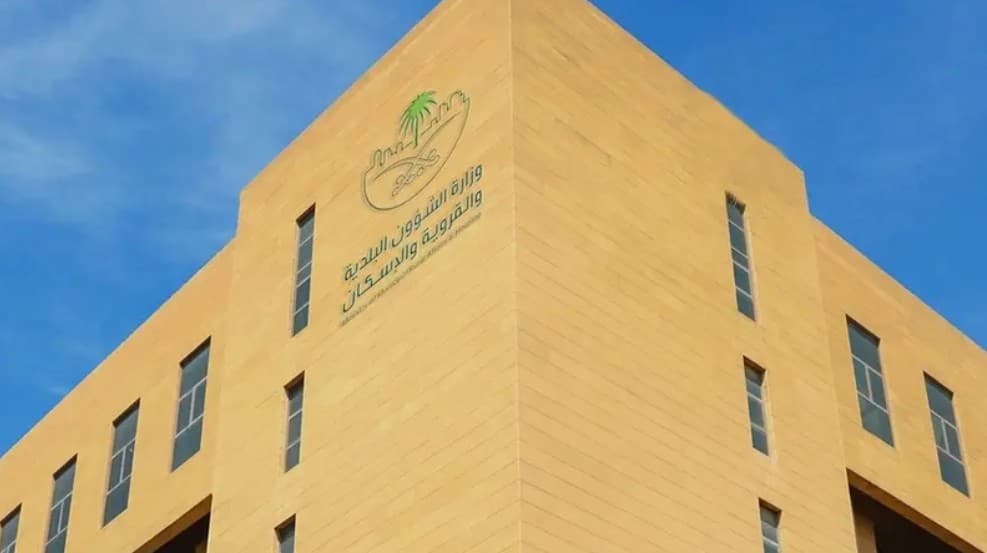 أكثر من 9700 قطعة أرض عبر سكني منذ 2026