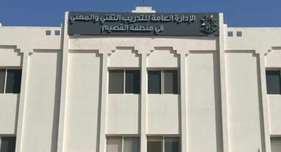 Qassim Tech Offers 5,300 Free Trainings for National Day