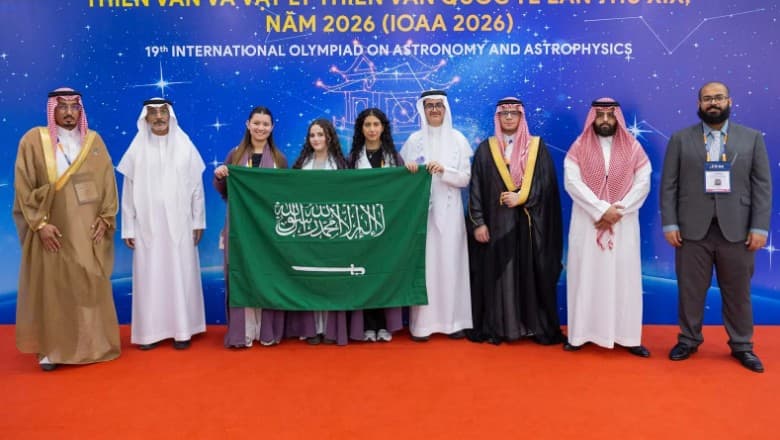 Kingdom Sends Five Students to 2026 Astronomy Olympiad