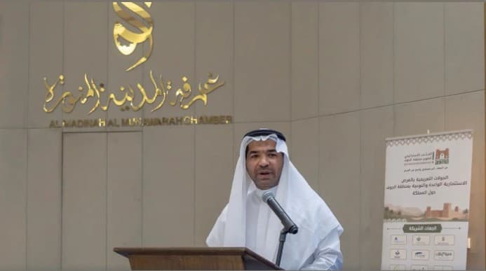 71 فرصة استثمارية في الجوف