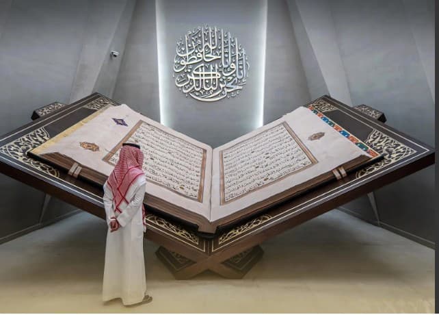 متحف القرآن في مكة يدمج العمارة مع الطبيعة