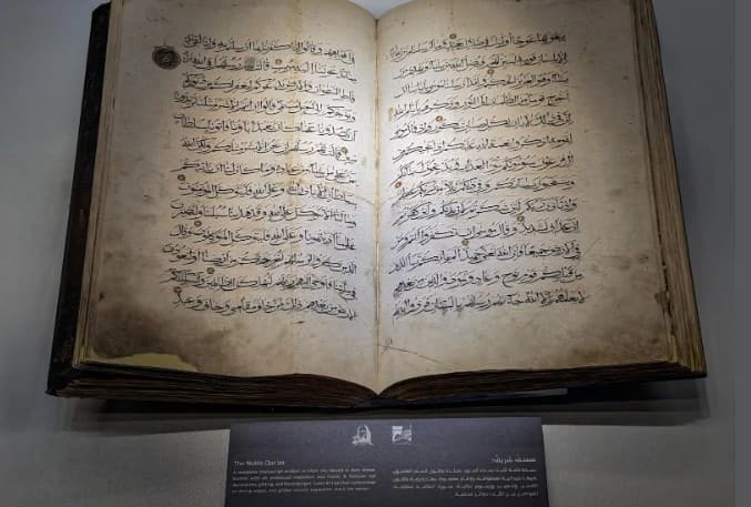 Complete Quran Display at Museum of the Noble Qur'an