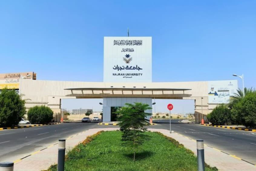 Najran University Health Jobs Application Deadline