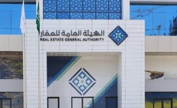 تسجيل عقاري لـ3 قطع في المدينة