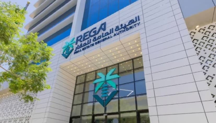 تسجيل 46 ألف عقار في الرياض والقصيم