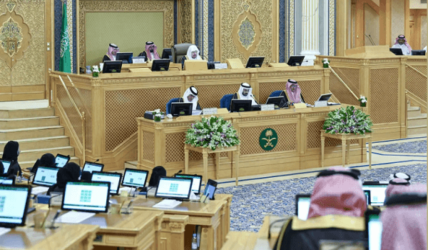 Al-Shura Announces Employment and Development Decisions