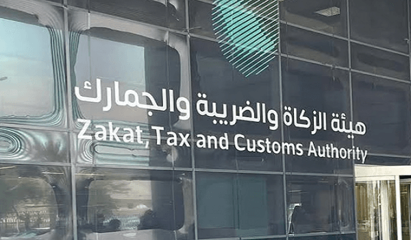 مهلة تقديم إقرارات ضريبة القيمة المضافة حتى 30 سبتمبر