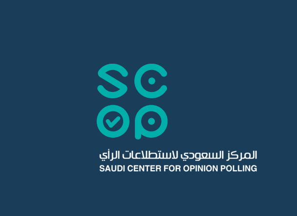 64% من السعوديين يستخدمون الذكاء الاصطناعي