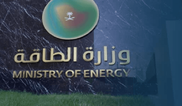 Energy Ministry Rejects Iraq Claims on Hormuz Disruptions