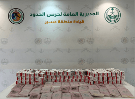تضبط 45 ألف قرص طبي و37 كغم حشيش في عسير