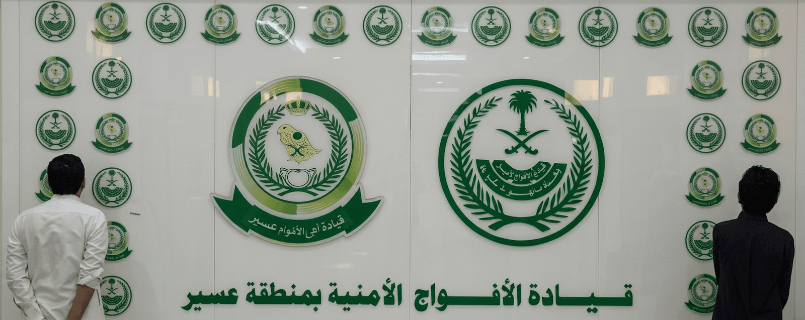 الأفواج الأمنية بعسير توقف هروب شخصين مع مادة القات