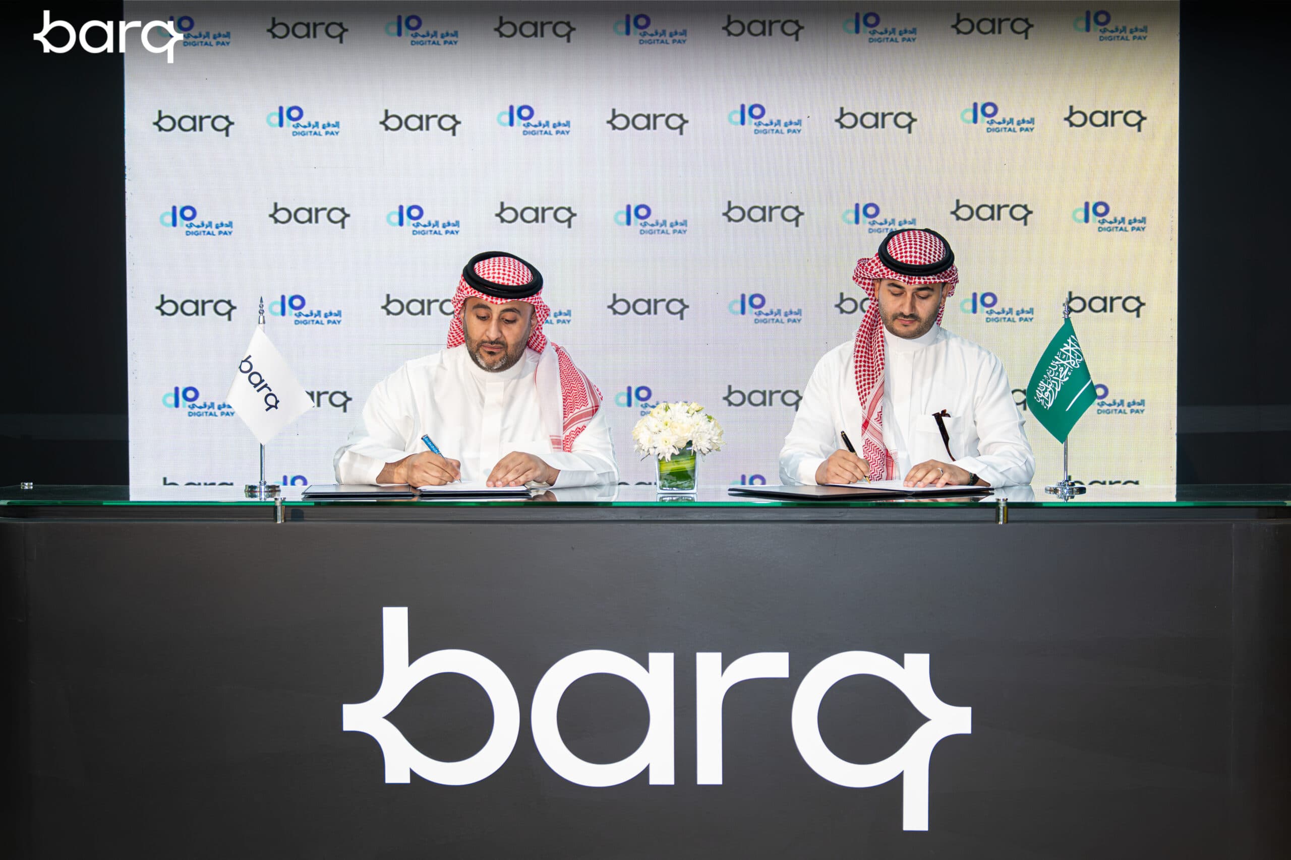 Al-Baraq and Digital Pay form new payment partnership