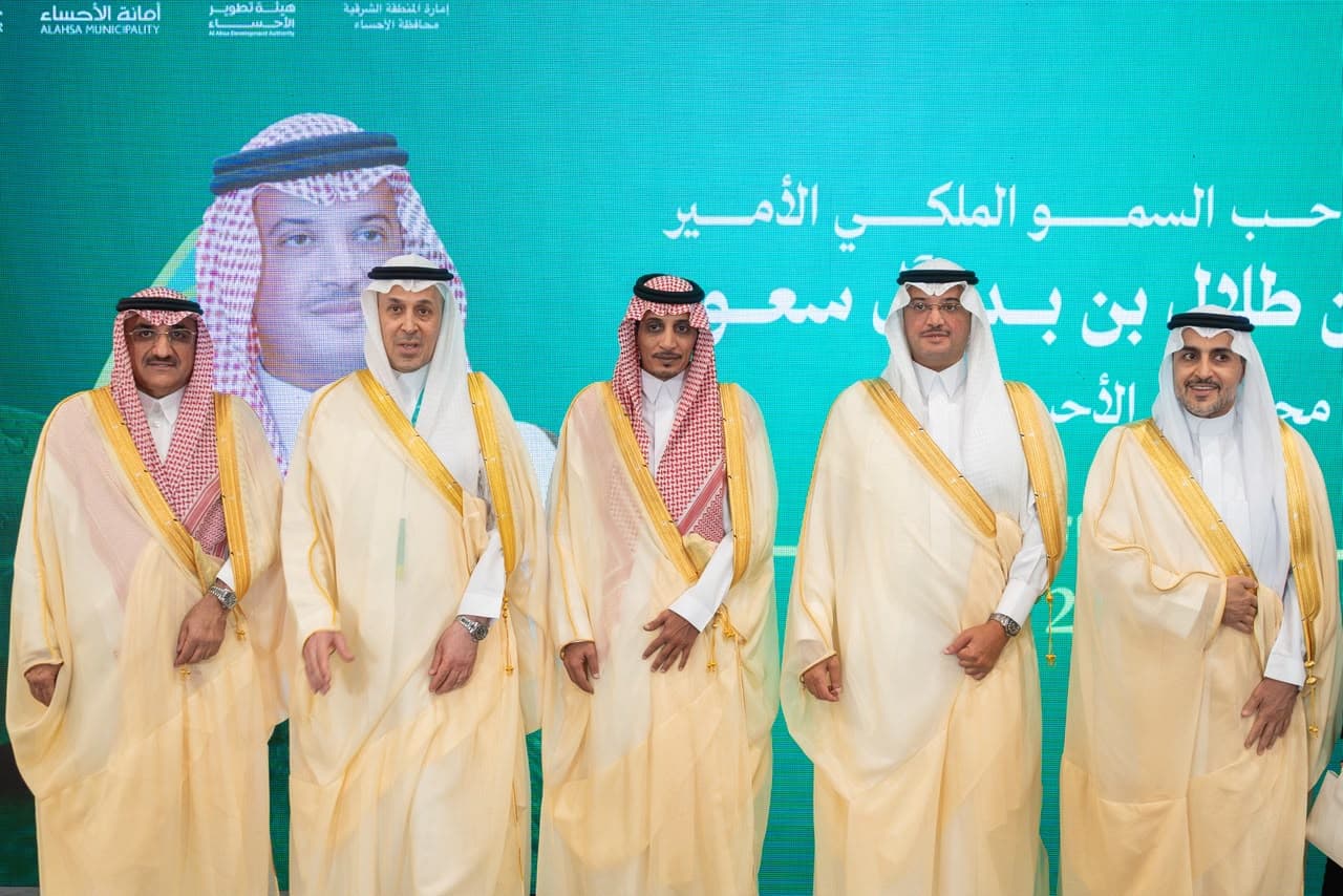 Reef Foundation launches Limon City 2 in Al-Ahsa