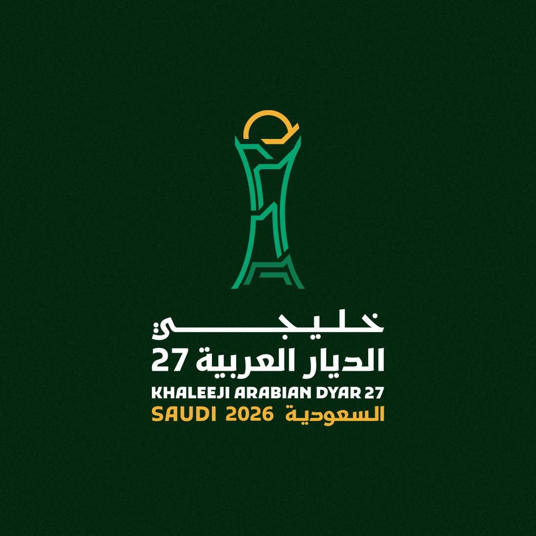 Gulf Cup 27 Final Schedule Announced