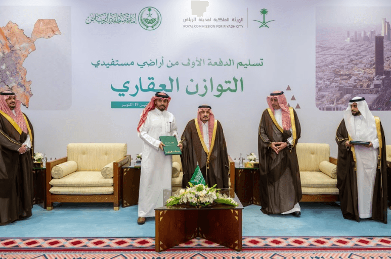 أمير الرياض يطلق أول دفعة أراضي التوازن
