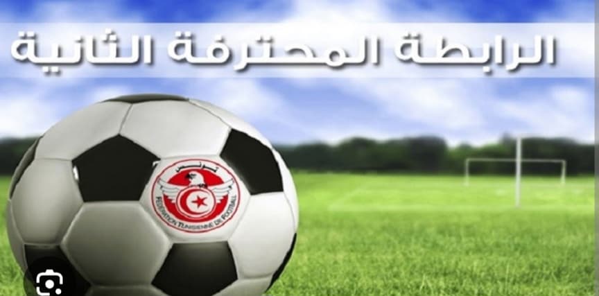 موعد صرف منحة الجامعة في الرابطة الثانية