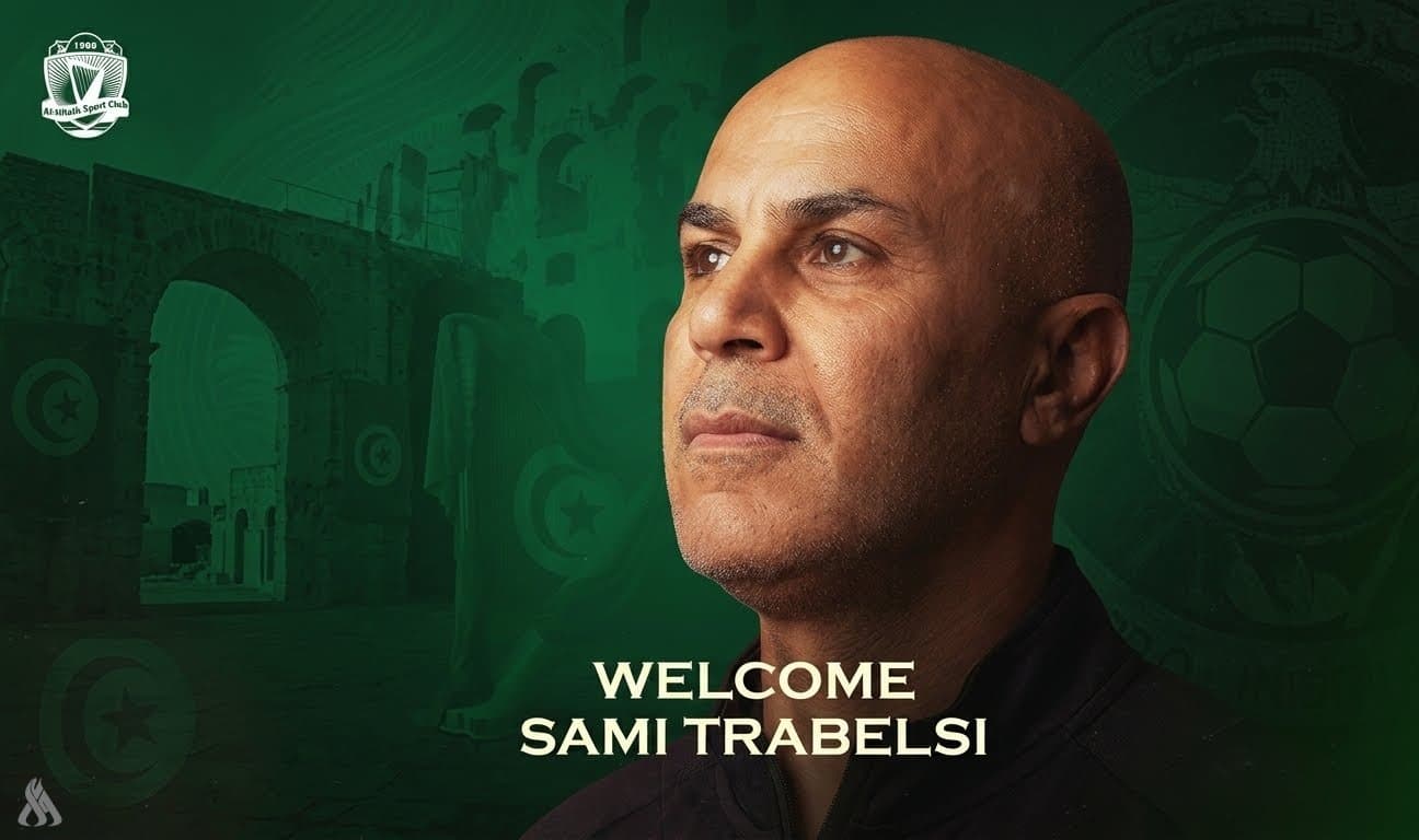Sami Al-Trabelsi Appointed as Police Coach