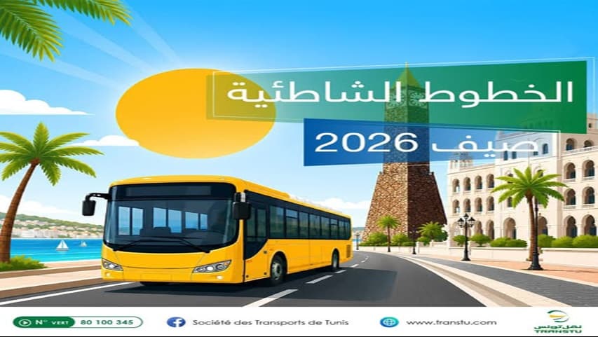 Tunis Transport to Launch 20 Beach Bus Routes