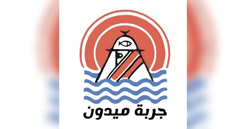 Djerba Midoun Municipality Receives 2025 Cleanest Municipalities Award